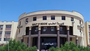 رسوب 67% من طلاب الفرقة الأولى بطب قنا.. والجامعة تكشف أسباب تراجع نسب النجاح 4 رسوب 67% من طلاب الفرقة الأولى بطب قنا