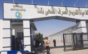 لطلاب الإعدادية.. فتح باب التقديم بفصول مياه الشرب والصرف الصحي بقنا 2026-2027 بحد أدنى 274 درجة 4 402 فتح باب التقديم بفصول مياه الشرب والصرف الصحي بقنا لطلاب الإعدادية.. فتح باب التقديم بفصول مياه الشرب والصرف الصحي بقنا 2026-2027 بحد أدنى 274 درجة موقع في الجامعة