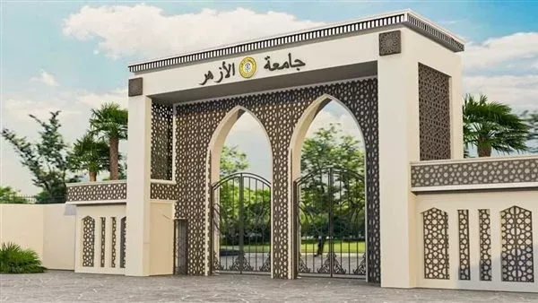 اختبارات القدرات بجامعة الأزهر 2026