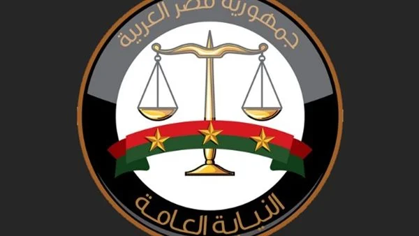 471 النيابة العامة تأمر بحبس متهمين في وقائع تسريب النيابة العامة تأمر بحبس متهمين في وقائع تسريب امتحانات الثانوية العامة وتسهيل الغش موقع في الجامعة