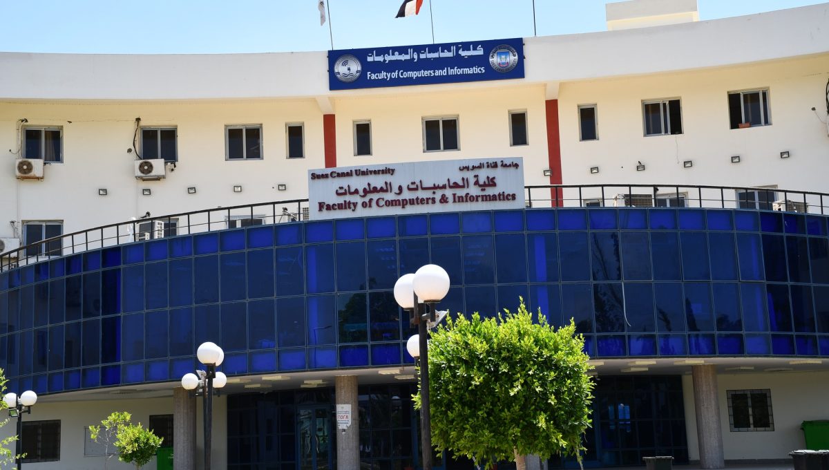جامعة قناة السويس تعلن 3 برامج متميزة بكلية الحاسبات 