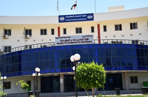 جامعة قناة السويس تعلن 3 برامج متميزة بكلية الحاسبات 