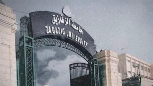 جامعة الزقازيق تستعرض كلياتها لطلاب الثانوية العامة قبل تنسيق الجامعات 2026 3 6 7 2024 11 56 32 GomhuriaOnline 1720256192 جامعة الزقازيق تستعرض كلياتها لطلاب الثانوية العامة جامعة الزقازيق تستعرض كلياتها لطلاب الثانوية العامة قبل تنسيق الجامعات 2026 موقع في الجامعة