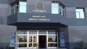 جامعة العاصمة تطلق برنامج «SBS» لإعداد كوادر مصرفية مؤهلة لسوق العمل 2 6418 جامعة العاصمة تطلق برنامج «SBS» جامعة العاصمة تطلق برنامج «SBS» لإعداد كوادر مصرفية مؤهلة لسوق العمل موقع في الجامعة