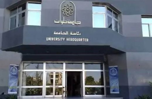 6418 جامعة المدينة بالقاهرة تعلن عن وظائف جديدة جامعة العاصمة تطلق برنامج «SBS» لإعداد كوادر مصرفية مؤهلة لسوق العمل  موقع في الجامعة