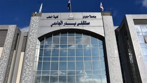 جامعة العاصمة تكشف حصاد مستشفى بدر الجامعي