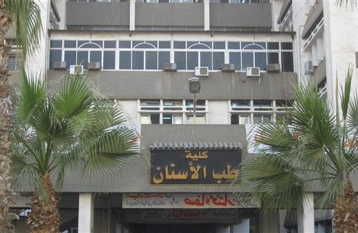 982 جامعة بدر بأسيوط تعلن مصروفات العام الجامعي 2026 برنامج طب وجراحة الفم والأسنان بجامعة طنطا الأهلية.. مدة الدراسة والمصروفات وفرص التوظيف موقع في الجامعة