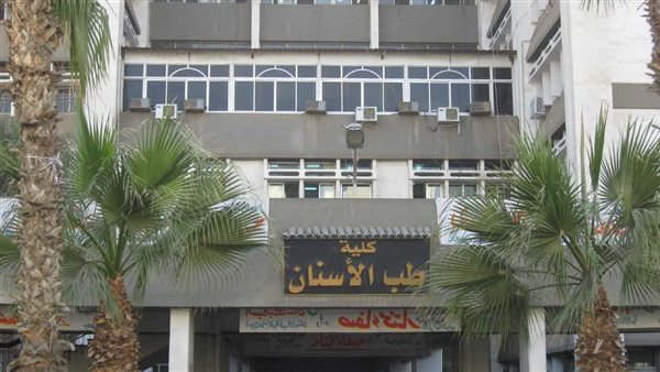 982 برنامج طب وجراحة الفم والأسنان بجامعة طنطا الأهلية برنامج طب وجراحة الفم والأسنان بجامعة طنطا الأهلية.. مدة الدراسة والمصروفات وفرص التوظيف موقع في الجامعة