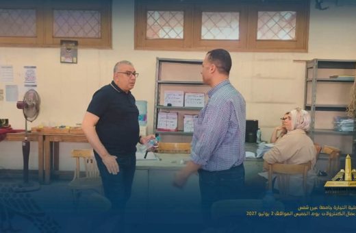 FB IMG 1783078456558 عميد تجارة عين شمس يتفقد أعمال الكنترولات استعدادًا لإعلان النتائج.. عميد تجارة عين شمس يتفقد أعمال الكنترولات موقع في الجامعة