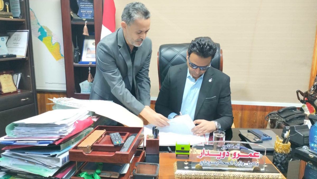 FB IMG 1783174777259 صحة سوهاج تعلن نتائج المعاهد الثانوية الفنية للتمريض صحة سوهاج تعلن نتائج المعاهد الثانوية الفنية للتمريض.. نجاح يتجاوز 92% بالصف الثاني موقع في الجامعة