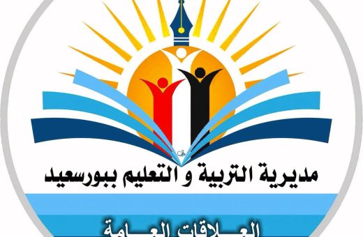 تعليم بورسعيد يمد فترة التقديم لرياض الأطفال والصف الأول الابتدائي
