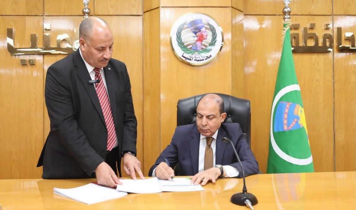 FB IMG 1783280609660 محافظ المنيا يعتمد تنسيق الثانوية العامة والفنية محافظ المنيا يعتمد تنسيق الثانوية العامة والفنية 2026/2027.. 225 درجة للثانوي العام و190 للخدمات الخاص موقع في الجامعة