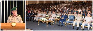 وزير الدفاع: عدم الانسياق خلف الشائعات التي تروج عن إمكانية الانضمام للقوات المسلحة بكافة أشكال الوساطة أو المحسوبية 3 FB IMG 1783694598555 وزير الدفاع وزير الدفاع: عدم الانسياق خلف الشائعات التي تروج عن إمكانية الانضمام للقوات المسلحة بكافة أشكال الوساطة أو المحسوبية موقع في الجامعة