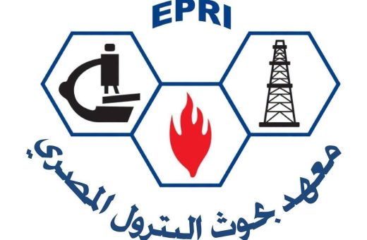 معهد بحوث البترول المصري يحقق إنجازات متميزة في البحث العلمي 