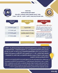تنسيق الدبلومات الفنية 2026.. شروط الالتحاق بالجامعات لطلاب الشهادات الفنية 12 FB IMG 1784026101047 الالتحاق بالجامعات لطلاب الشهادات الفنية تنسيق الدبلومات الفنية 2026.. شروط الالتحاق بالجامعات لطلاب الشهادات الفنية موقع في الجامعة