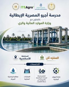 وزارة التعليم تعلن إنشاء 5 مدارس جديدة للتكنولوجيا التطبيقية