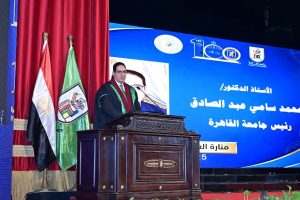 FB IMG 1784224942191 جامعة القاهرة تحتفل بمئوية كلية العلوم جامعة القاهرة تحتفل بمئوية كلية العلوم.. تدشين الكتاب التذكاري والموقع الإلكتروني وتكريم رواد الكلية موقع في الجامعة