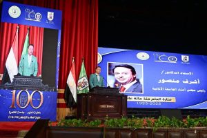 جامعة القاهرة تحتفل بمئوية كلية العلوم