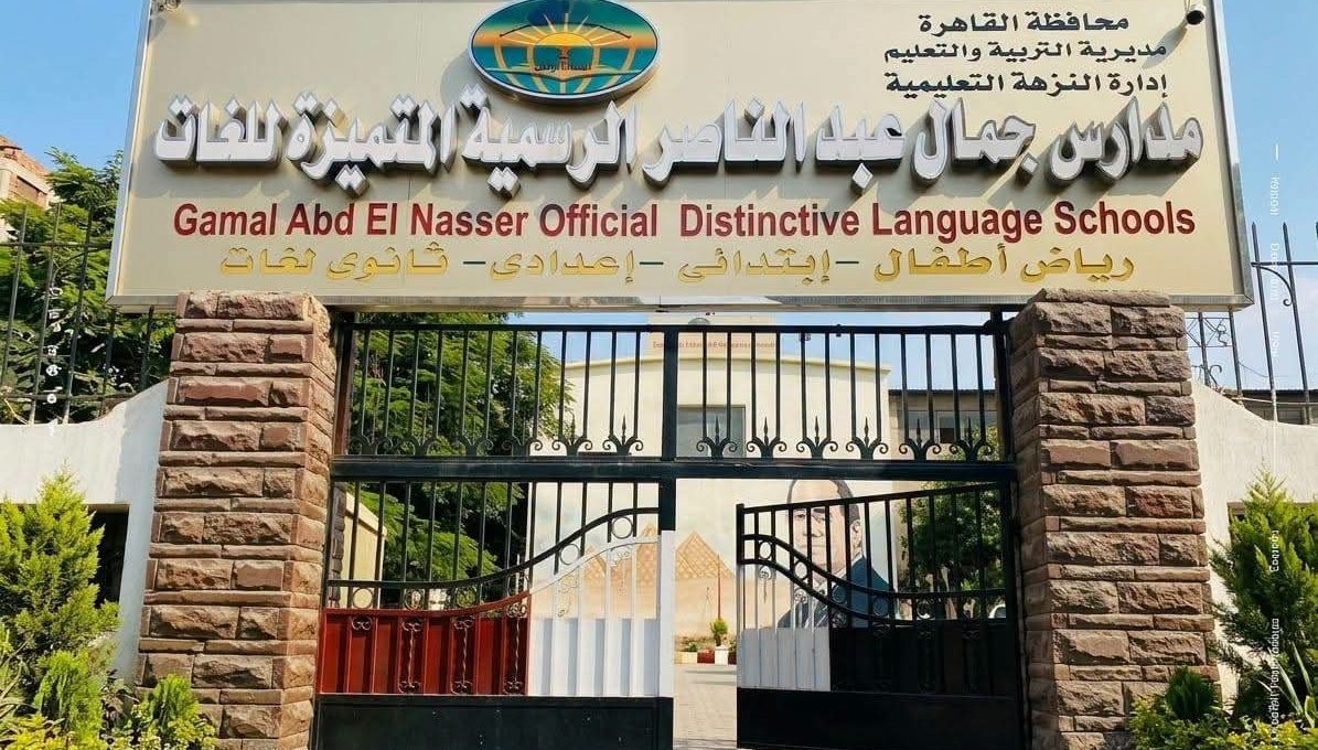FB IMG 1784305626928 القاهرة يعلن اكتمال استعدادات امتحانات الدور الثاني تعليم القاهرة يعلن اكتمال استعدادات امتحانات الدور الثاني للنقل ويؤكد جاهزية اللجان لاستقبال الطلاب موقع في الجامعة