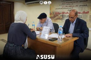 جامعة عين شمس تعلن قائمة المتأهلين للتصفيات النهائية بالمشروع الوطني للقراءة 2026 2 جامعة عين شمس تعلن قائمة المتأهلين للتصفيات النهائية للقراءة