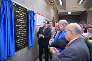 قبل انطلاق العام الدراسي 2026/2027.. جامعة القاهرة ترفع جاهزية مستشفى الطلبة للكشف الطبي على الطلاب الجدد 2 قبل انطلاق العام الدراسي 2026/2027.. جامعة القاهرة ترفع جاهزية مستشفى الطلبة للكشف الطبي على الطلاب الجدد