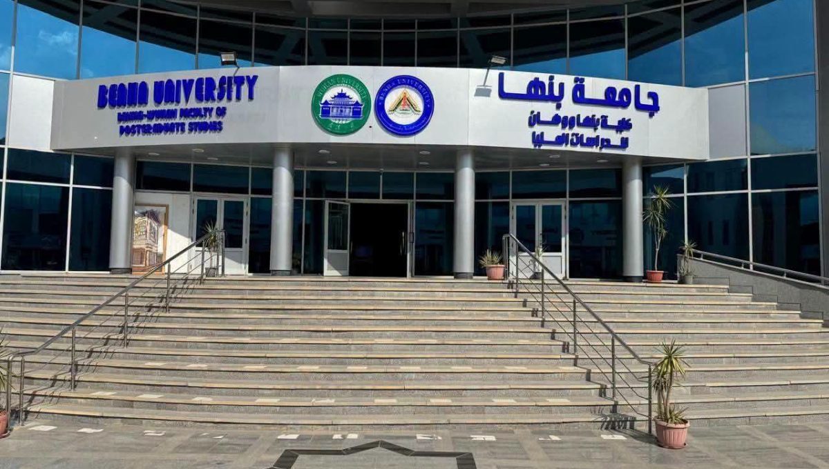 جامعة بنها تعلن فتح التقديم بكلية بنها ووهان للدراسات العليا