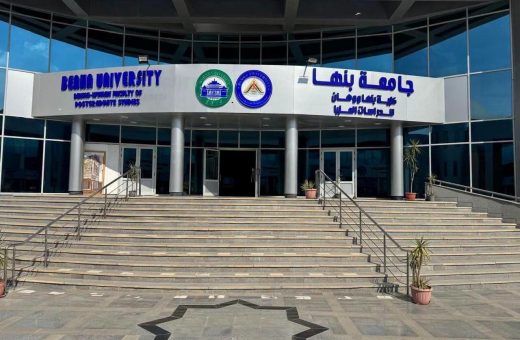 جامعة بنها تعلن فتح التقديم بكلية بنها ووهان للدراسات العليا