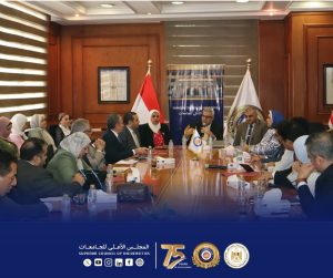 FB IMG 1785355010623 المجلس الأعلى للجامعات المجلس الأعلى للجامعات يبحث آليات تقييم الأداء لدعم تحويل الجامعات الحكومية إلى جامعات رائدة موقع في الجامعة