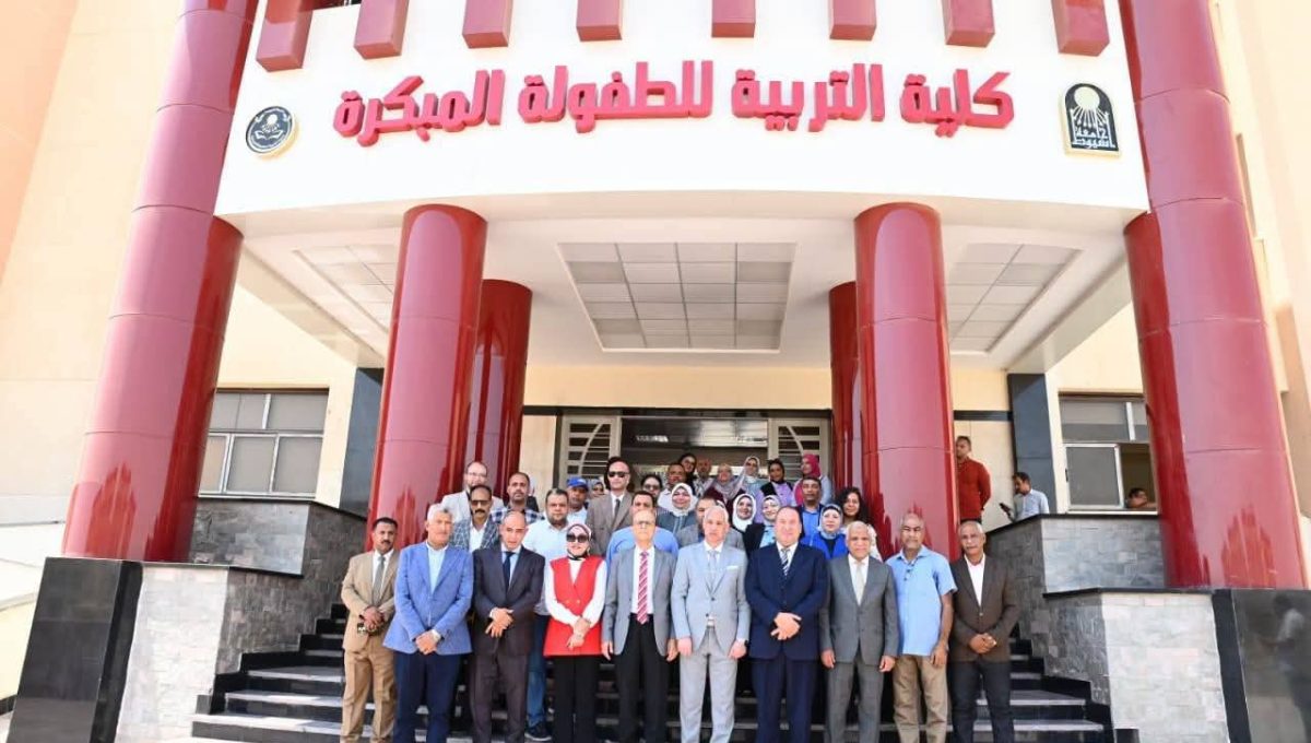FB IMG 1785420107317 جامعة أسيوط تفتتح المرحلة الأولى من مقر كلية التربية جامعة أسيوط تفتتح المرحلة الأولى من مقر كلية التربية للطفولة المبكرة موقع في الجامعة