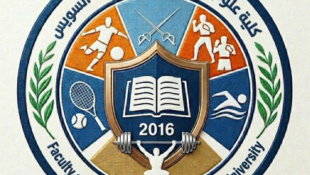جامعة قناة السويس تعلن فتح باب التقدم لاختبارات القدرات 
