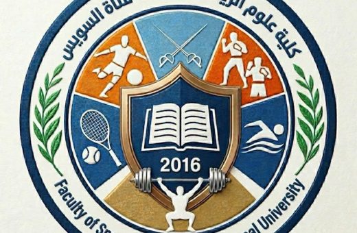 جامعة قناة السويس تعلن فتح باب التقدم لاختبارات القدرات 