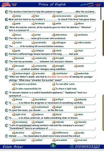 IMG 20260704 WA0000 1 توقعات اللغة الإنجليزية للثانوية العامة 2026 مراجعة ليلة الامتحان.. أهم أسئلة وتوقعات اللغة الإنجليزية للثانوية العامة 2026 موقع في الجامعة
