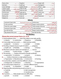 IMG 20260704 WA0075 الإنجليزي احسم درجاتك في امتحان الإنجليزي.. راجع 98 سؤالًا بالحل قبل دخول اللجنة موقع في الجامعة