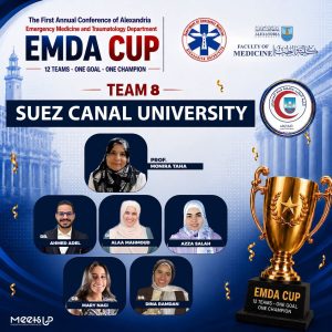IMG 20260704 WA0289 جامعة قناة السويس تحصد المركز الثالث جمهوريًا جامعة قناة السويس تحصد المركز الثالث جمهوريًا في بطولة EMDA CUP 2026 لطب الطوارئ موقع في الجامعة