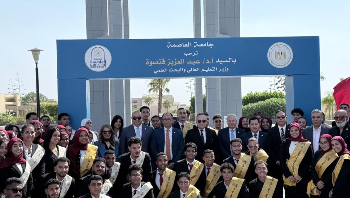 تدشين الهوية الجديدة لـ"جامعة العاصمة"