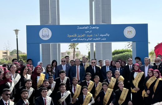 تدشين الهوية الجديدة لـ"جامعة العاصمة"