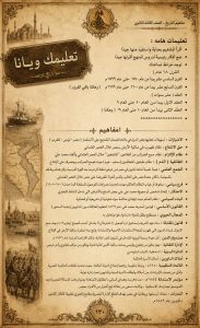 قبل امتحان التاريخ.. راجع أهم الأسئلة المتوقعة في المراجعة النهائية للثانوية العامة 2026 4 قبل امتحان التاريخ.. راجع أهم الأسئلة المتوقعة في المراجعة النهائية للثانوية العامة 2026