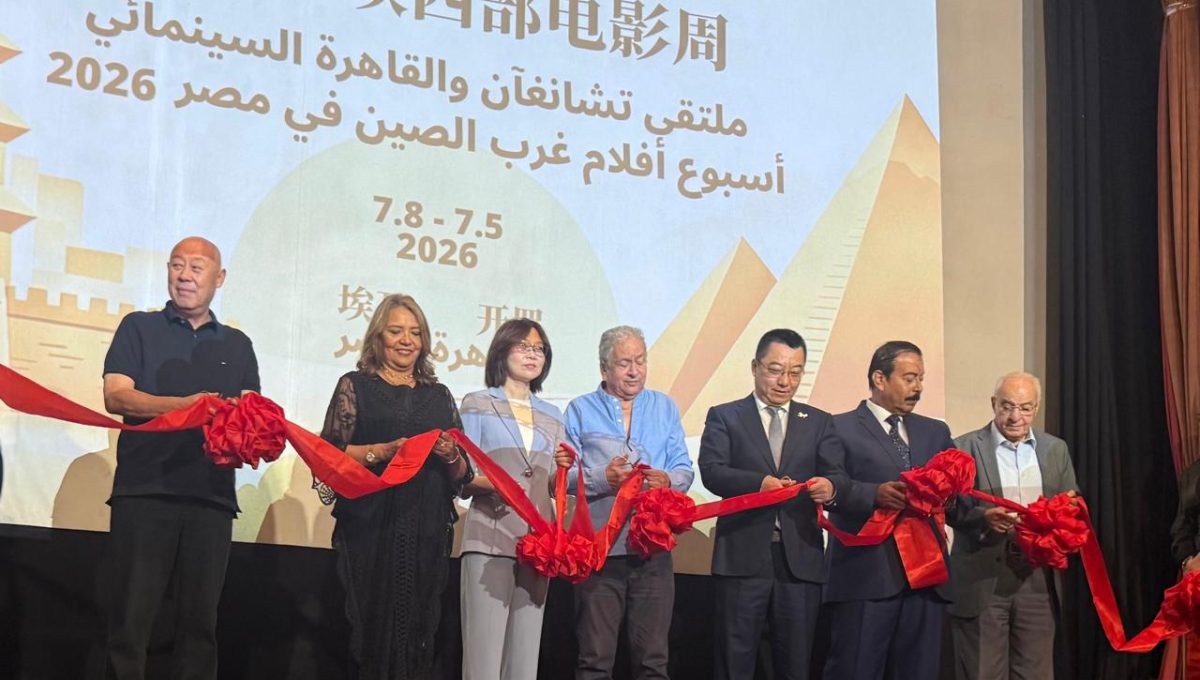 القاهرة تستضيف "أسبوع السينما الصينية" احتفالًا بمرور 70 عامًا على العلاقات المصرية الصينية