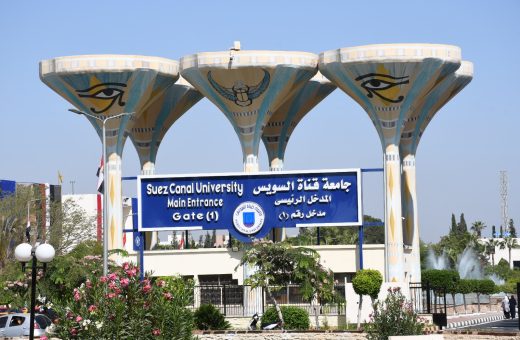جامعة قناة السويس تفتح باب الترشح لجائزة الموظف المثالي 