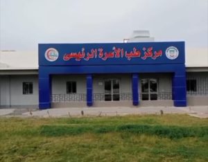 مستشفيات جامعة قناة السويس تحقق طفرة في الخدمات الصحية.. 6,689 عملية جراحية و1.45 مليون تحليل 5 مستشفيات جامعة قناة السويس تحقق طفرة في الخدمات الصحية