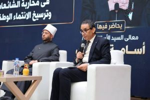 وزير الأوقاف من جامعة المنصورة: الفكر الوسطي يحمي المجتمع من الشائعات ويعزز الانتماء الوطني 6 IMG 20260719 WA0071 وزير الأوقاف من جامعة المنصورة وزير الأوقاف من جامعة المنصورة: الفكر الوسطي يحمي المجتمع من الشائعات ويعزز الانتماء الوطني موقع في الجامعة
