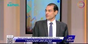 138 ألف طالب وافد في الجامعات المصرية.. رئيس شؤون الطلاب الوافدين: الطب والهندسة الأكثر جذبًا 2 138 ألف طالب وافد في الجامعات المصرية.. رئيس شؤون الطلاب الوافدين: الطب والهندسة الأكثر جذبًا