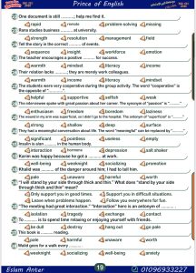 IMG 4625 مراجعة شاملة للإنجليزي 2026 مراجعة شاملة للإنجليزي 2026.. أهم المفردات وأسئلة الـ MCQ المتوقعة موقع في الجامعة
