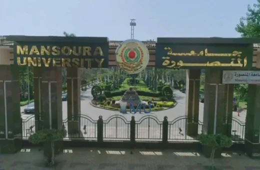 IMG 4786 باحثة تستعد لمناقشة رسالة الدكتوراه في عمر 83 عامًا.. باحثة تستعد لمناقشة رسالة الدكتوراه بجامعة المنصورة موقع في الجامعة