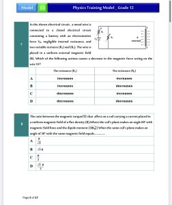 فيزياء لغات 2026.. أقوى مراجعة نهائية وأسئلة متوقعة بالإجابات 5 IMG 5194 فيزياء لغات 2026 فيزياء لغات 2026.. أقوى مراجعة نهائية وأسئلة متوقعة بالإجابات موقع في الجامعة