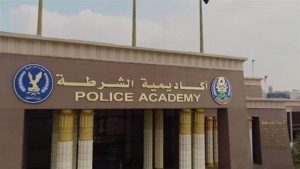 IMG 5728 التخصصات المطلوبة بكلية الشرطة هل كليتك ضمنها؟.. تعرف على التخصصات المطلوبة بكلية الشرطة 2026 موقع في الجامعة