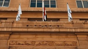 IMG 6055 اختبارات القدرات 2026 قبل انطلاق اختبارات القدرات 2026.. التعليم العالي توضح الكليات والشروط في فيديو تعريفي موقع في الجامعة