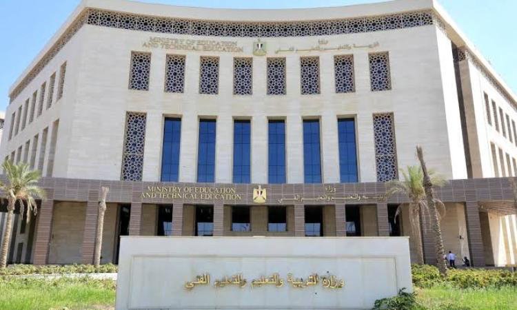 IMG 6074 بيان النجاح وكشف الدرجات 2026 استخراج بيان النجاح وكشف الدرجات 2026.. الرسوم وطريقة السداد والخطوات موقع في الجامعة