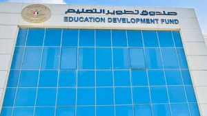 IMG 6154 اختبار التوجيه المهني والأكاديمي 2026 لطلاب الإعدادية والثانوية.. رابط اختبار التوجيه المهني والأكاديمي 2026| تعرف على التخصصات المناسبة لميولك موقع في الجامعة