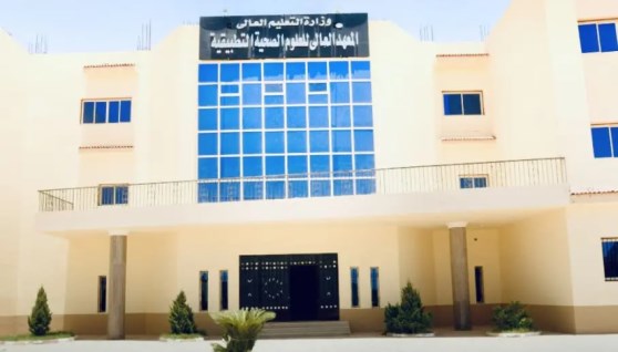 IMG 6375 «إتقان» تستعرض حصاد الربع الثاني 2026 بدائل كليات القطاع الطبي 2026.. خريطة المعاهد الفنية الصحية التابعة لوزارة الصحة موقع في الجامعة